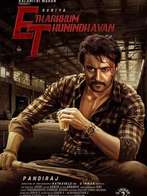 Etharkkum Thunindhavan 2022 in Hindi Movie